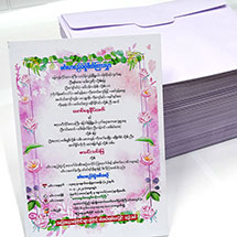 Invitation card